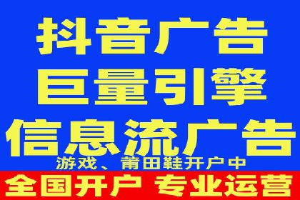 提升转化率——信息流竞价广告的优化方法